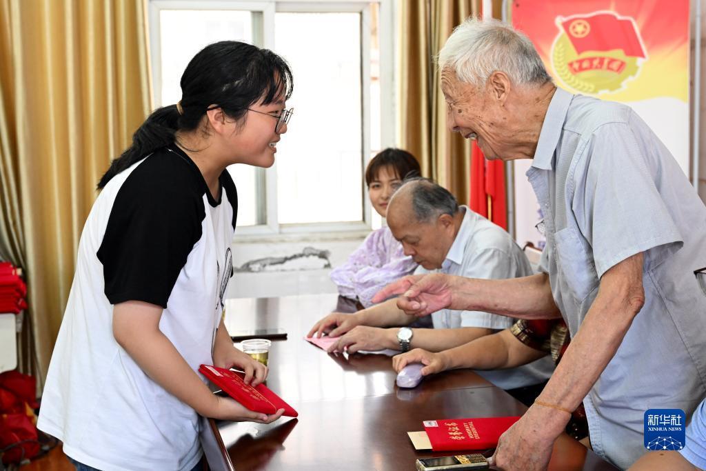 金沙电子书